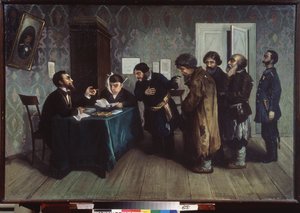 Provincial Arbitration Court