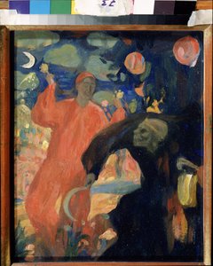 In Memory of Nikolai Sapunov