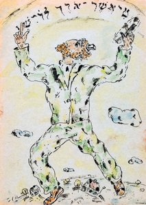 A Man Facing the Skies by Nina Iosifovna Kogan