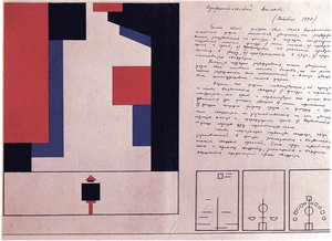 Suprematist Ballet Design