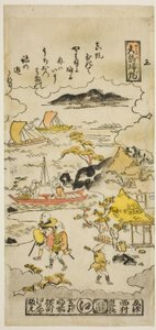 Returning Sails at Yabase, No. 3 from the series 