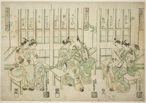 Set of Three, Love Birds in Three Kinds of Music (Sampukutsui hiyoku no san kyoku) by Nishimura Shigenaga