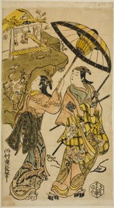 The Portrait of Actors at the Ogura Cottage