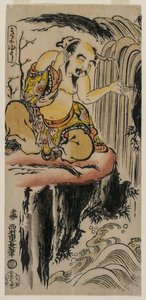 Xu You Rinsing His Ear at a Waterfall by Nishimura Shigenaga
