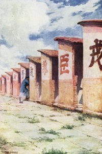 Examination Hall by Norman Hardy