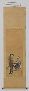 Philipp Franz von Siebold, Chief Surgeon on Deshima by Obunsai (signed by artist)