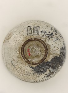 Kenzan style tea bowl with design of mountain retreat, late 19th century