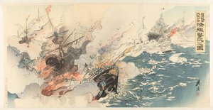 Depiction of the First Sino-Japanese War and the Great Victory of the Japanese Navy near Dagushan (Nisshin sensô Taikôsan oki Nichi-kan senryô no zu)