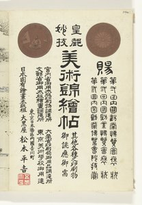 Colophon
