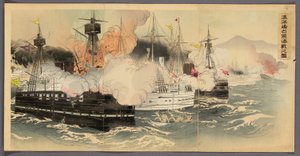 The Naval Battle and Capture of Haiyang Island