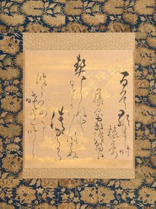 Poem by Fujiwara no Ietaka 1158-1237 on Decorated Paper with Bush Clover, mid-late 17th Century by Ogata Soken