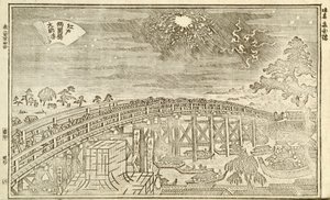 Book of Views of Edo, p.25