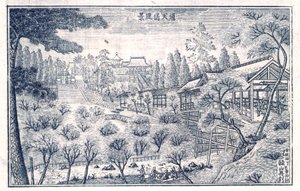 Book of Views of Edo, p.6