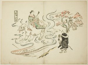 A Floating World Version of Saigyo at the Village of Eguchi by Okumura Masanobu