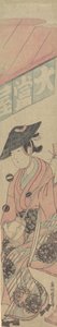 A Geisha Seated upon a Shogi in Front of a Tea-house by Okumura Masanobu