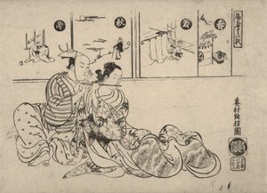 Parody on the Romance between Emperor Xuanzong and Yang Guifei by Okumura Masanobu
