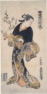 Dressed in Yakatafu