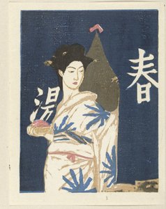 After the Bath (Female Customs in Japan)