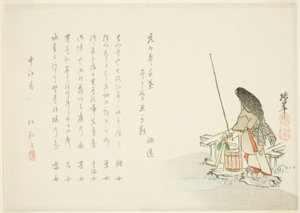 Surimono for the New Year by Onishi Chinnen