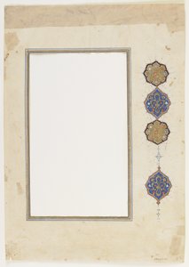 Folio from a Qur