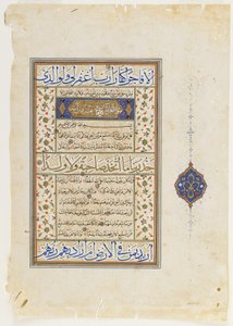 Folio from a Quran, sura 71:9-28; sura 72:1-9 and Part of 10, Detached Manuscript Folio, 2nd Half of 16th Century by Ottoman School