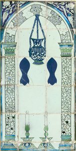 Mihrab, Damascus, Syria by Ottoman School