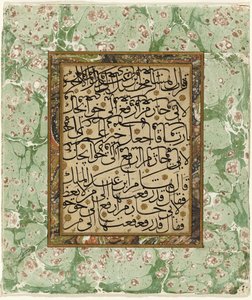 Page of Calligraphy by Ottoman School