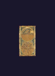 Qibla Compass, Constantinople by Ottoman School