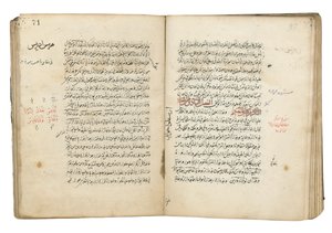 The Aim of the Sage by Ottoman School