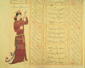 Woman playing the rebab and calligraphy by Ottoman School