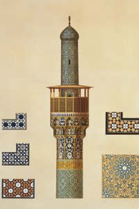 A Minaret and Ceramic Details from the Mosque of the Medrese-i-Shah-Hussein, Isfahan, plate 24-25 from 