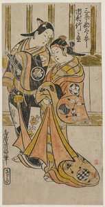Ichimura Takenojo and Sanjo Kantaro as a Pair of Lovers in the Yoshiwara by Paulus Potter