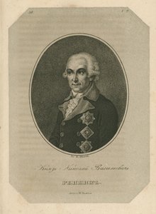 Prince Nikolai Vasilyevich Repnin by Pavel Alexeevich Ivanov