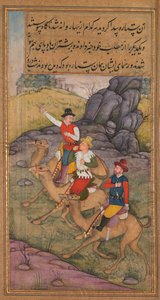 The Magi Follow the Star, from a Mirror of Holiness Mirat al-quds of Father Jerome Xavier, 1602-1