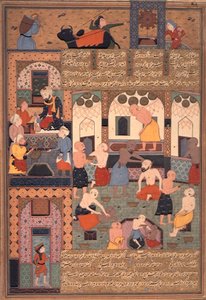 A Bath Scene, from Firdawsi
