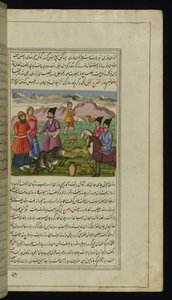 A butcher kills a cow for a peasant and his wife to be distributed as alms from Lights of Canopus by Persian School