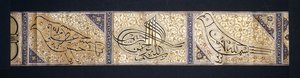 A Calligraphic Scroll by Persian School