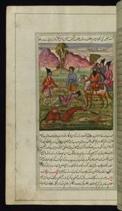 A Despotic King, a Dog, a Fox, a Man, and a Horse with Maimed Legs from Lights of Canopus by Persian School