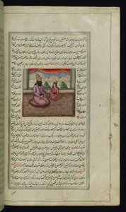 A Poor Father and His Son from Lights of Canopus