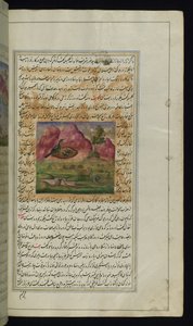 A snake and a crow’s chicks from Lights of Canopus by Persian School