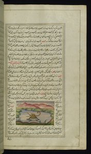 A Tortoise Carries a Scorpion on Its Back Across a River from Lights of Canopus by Persian School
