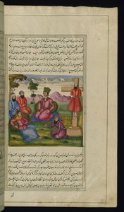 A traveler cures the princess and a malicious goldsmith is crucified from Lights of Canopus by Persian School