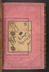 The Shahnameh