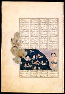 Alexander the Great and the Sirens by Persian School
