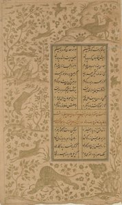 Animals in a landscape, folio from Yusuf-u-Zulaikha by Jami, Qazvin, Safavid dynasty, 1557 by Persian School