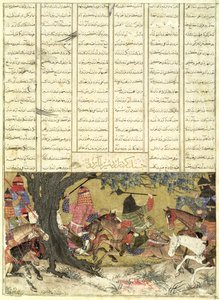 Ardashir Battling Bahman, the Son of Ardavan, illustration from the Shahnama (Book of Kings) by Persian School
