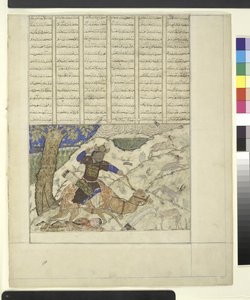 Bahram Gur Hunts with Azada, illustrated folio from the Great Ilkhanid Shahnama (Book of Kings) by Persian School