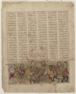 Battle of Shida and Kay Khusraw from a Shahnama by Persian School