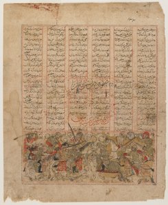 Bijan slays Nastihan, from a Shahnama by Persian School