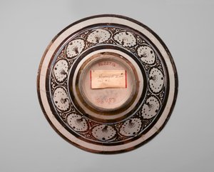 Bowl of Reflections, Early 13th Century